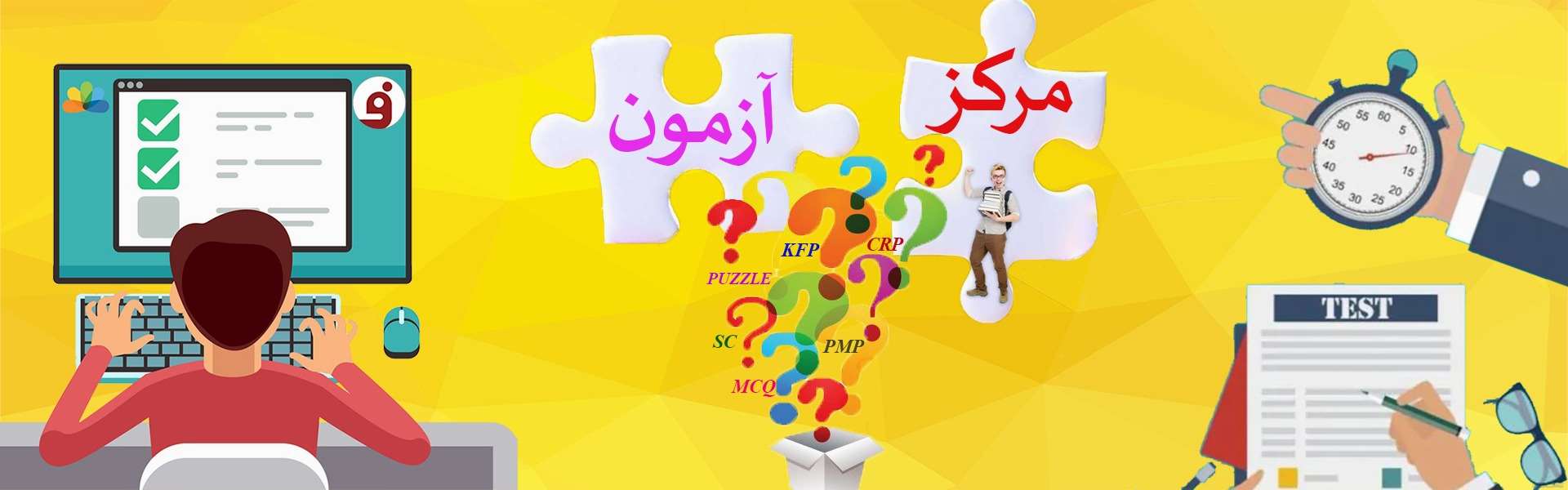 سامانه فرادید